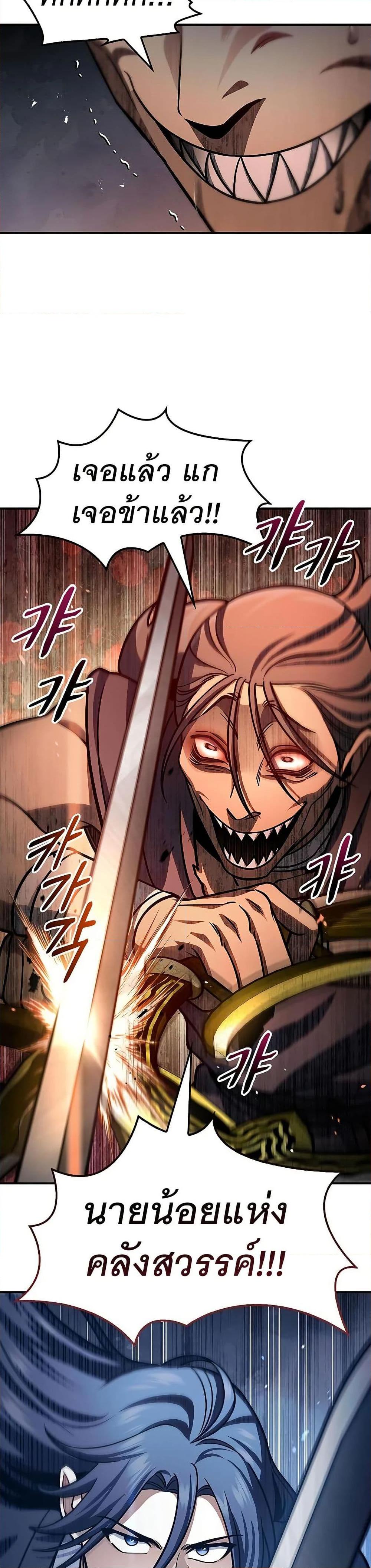 Manga-lc-com อ่านมังงะ อ่านการ์ตูน ออนไลน์ ฟรี Heavenly Grand Archive’s Young Master ตอนที่ 1 2 3 4 5 6 7 8 9 10 11 12 13 14 ฟรี ไม่มีโฆษณา Manga-lc - อ่าน มังงะ อ่าน การ์ตูน ออนไลน์ อ่านมังงะ ฟรี