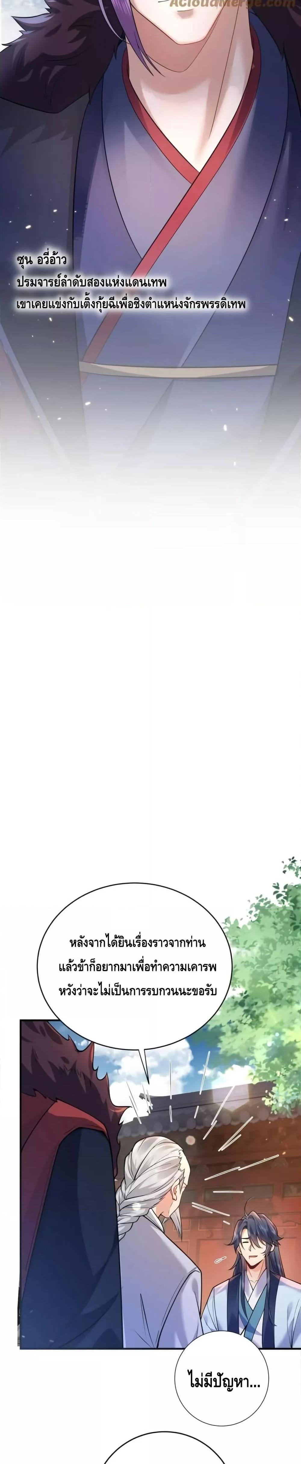 Manga-lc-com อ่านมังงะ อ่านการ์ตูน ออนไลน์ ฟรี AmIInvincible ตอนที่ 1 2 3 4 5 6 7 8 9 10 11 12 13 14 ฟรี ไม่มีโฆษณา Manga-lc - อ่าน มังงะ อ่าน การ์ตูน ออนไลน์ อ่านมังงะ ฟรี