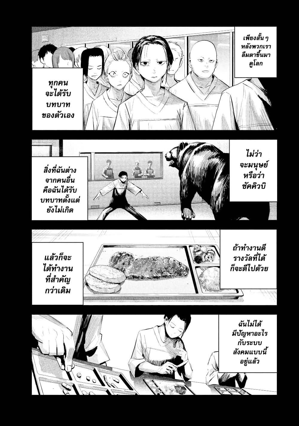Manga-lc-com อ่านมังงะ อ่านการ์ตูน ออนไลน์ ฟรี Lili-Men ตอนที่ 1 2 3 4 5 6 7 8 9 10 11 12 13 14 ฟรี ไม่มีโฆษณา Manga-lc - อ่าน มังงะ อ่าน การ์ตูน ออนไลน์ อ่านมังงะ ฟรี