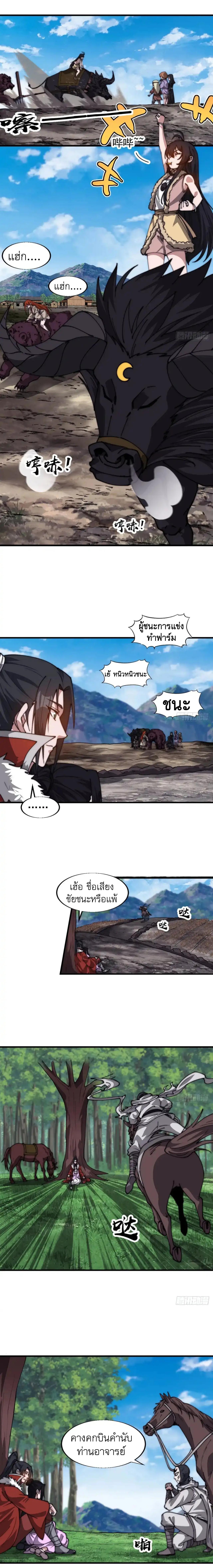 Manga-lc-com อ่านมังงะ อ่านการ์ตูน ออนไลน์ ฟรี It Starts With A Mountain ตอนที่ 1 2 3 4 5 6 7 8 9 10 11 12 13 14 ฟรี ไม่มีโฆษณา Manga-lc - อ่าน มังงะ อ่าน การ์ตูน ออนไลน์ อ่านมังงะ ฟรี