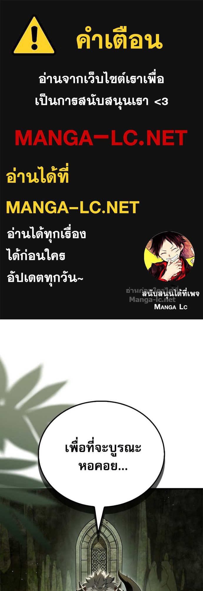 Doujin-Lc- อ่าน โดจิน มังฮวา เกาหลี ญี่ปุ่น จีน แปลไทย หยุดนะจอมมาร ฮีโร่ล้อมไว้หมดแล้ว ตอนที่ 1 2 3 4 5 6 7 8 9 10 11 12 13 14 ฟรี ไม่มีโฆษณา อ่าน โดจิน Manhwa เกาหลี ญี่ปุ่น จีน เรามีครบ คัดมาให้เน้นๆ โดจิน 18+ รับประกันความฟินโดย Doujin Lc