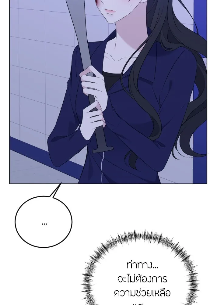 วิธีหนีตายจากนิยายโรคจิต ตอนที่ 5 รูปที่ 52
