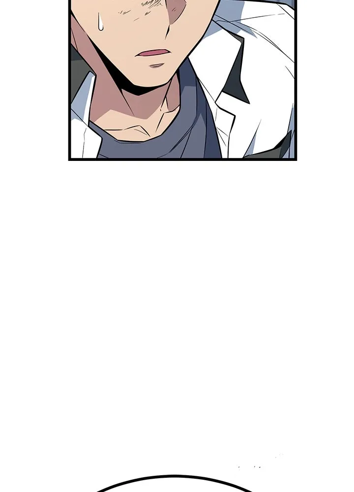 ราชาลานประลอง ตอนที่ 11 รูปที่ 86