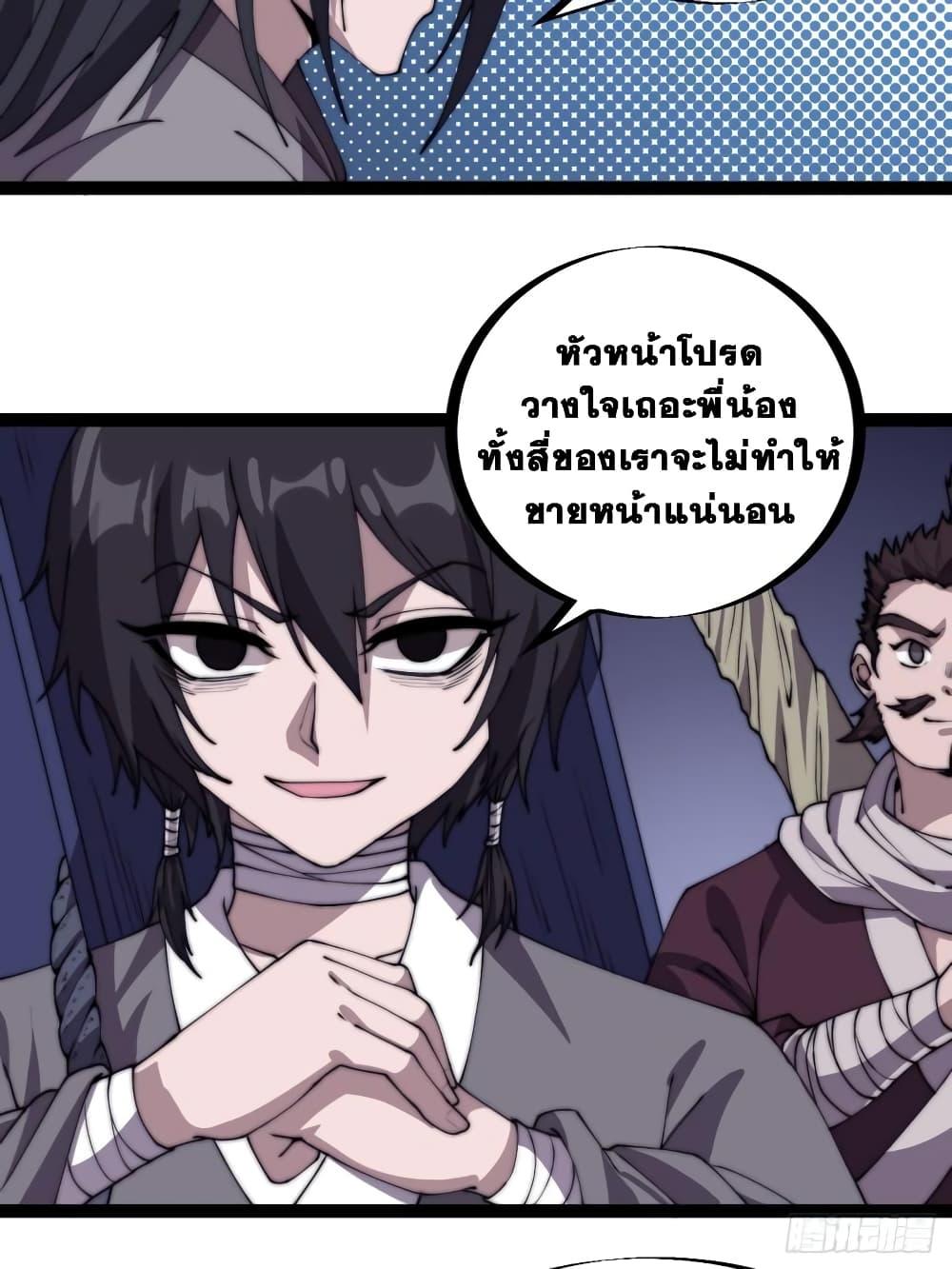 Manga-lc-com อ่านมังงะ อ่านการ์ตูน ออนไลน์ ฟรี It Starts With A Mountain ตอนที่ 1 2 3 4 5 6 7 8 9 10 11 12 13 14 ฟรี ไม่มีโฆษณา Manga-lc - อ่าน มังงะ อ่าน การ์ตูน ออนไลน์ อ่านมังงะ ฟรี