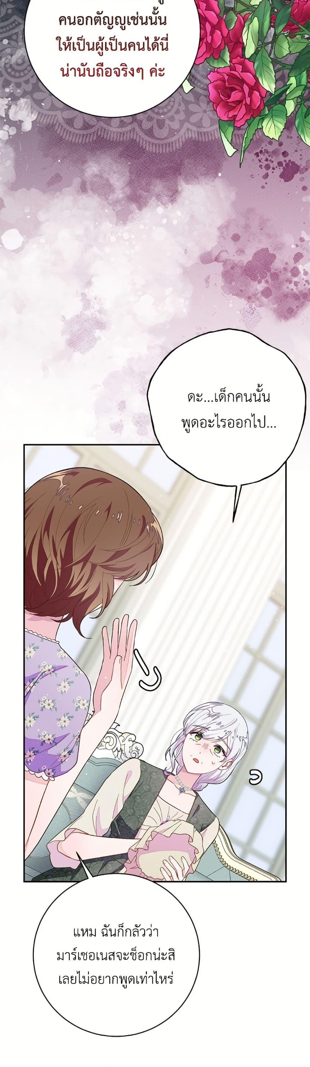 Manga-lc-com อ่านมังงะ อ่านการ์ตูน ออนไลน์ ฟรี The Bad Ending Of The Otome Game ตอนที่ 1 2 3 4 5 6 7 8 9 10 11 12 13 14 ฟรี ไม่มีโฆษณา Manga-lc - อ่าน มังงะ อ่าน การ์ตูน ออนไลน์ อ่านมังงะ ฟรี