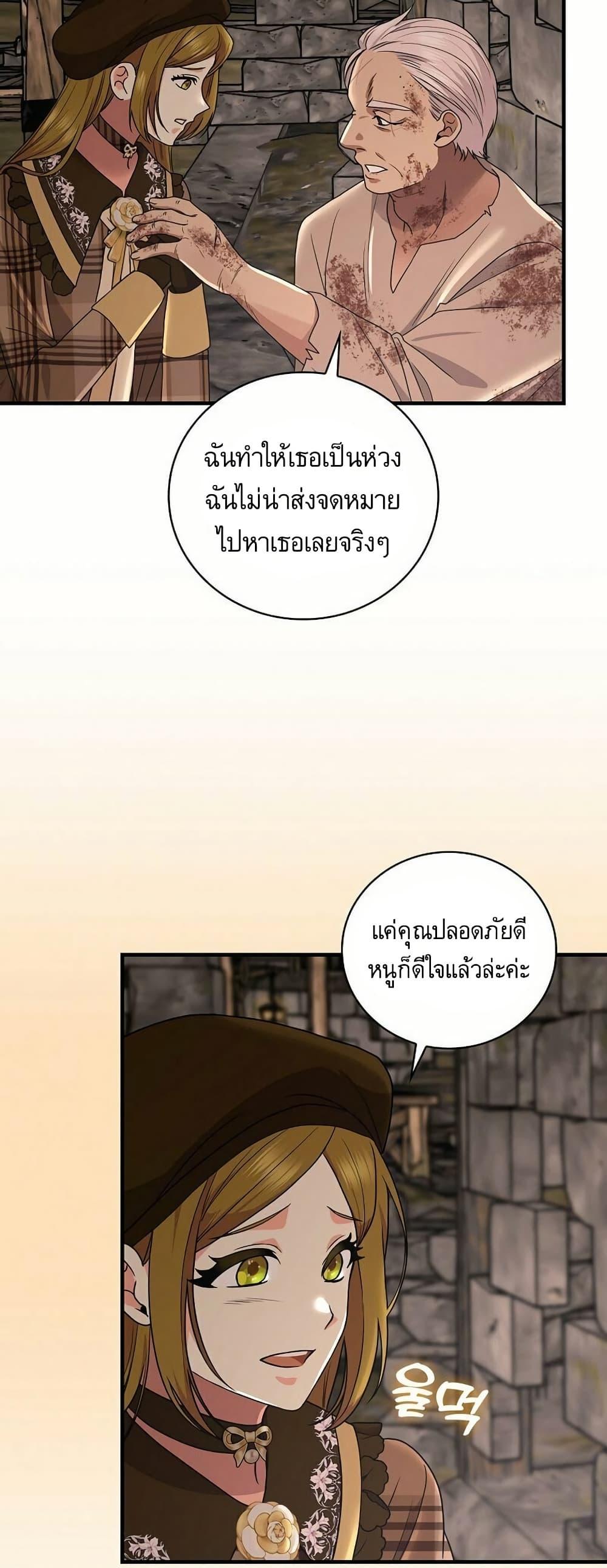 Manga-lc-com อ่านมังงะ อ่านการ์ตูน ออนไลน์ ฟรี Knight of the Frozen Flower ตอนที่ 1 2 3 4 5 6 7 8 9 10 11 12 13 14 ฟรี ไม่มีโฆษณา Manga-lc - อ่าน มังงะ อ่าน การ์ตูน ออนไลน์ อ่านมังงะ ฟรี