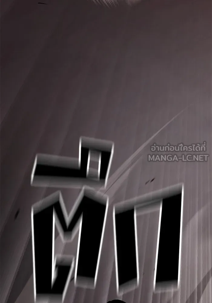 เลวฟาดเลว ตอนที่ 68 รูปที่ 153