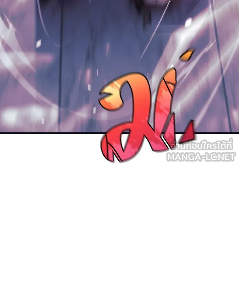 สัปดาห์นี้งดอัปตอนใหม่ ตอนที่ 65 รูปที่ 129