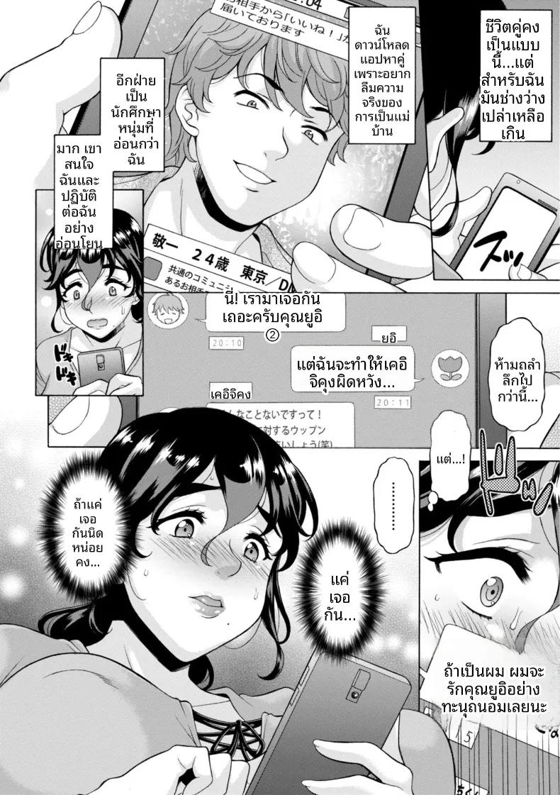 Doujin-Lc- อ่าน โดจิน มังฮวา เกาหลี ญี่ปุ่น จีน แปลไทย เเม่บ้านเปลี่ยวใจอยากได้รับความรัก (Kagura Yutakamaru) ตอนที่ 1 2 3 4 5 6 7 8 9 10 11 12 13 14 ฟรี ไม่มีโฆษณา อ่าน โดจิน Manhwa เกาหลี ญี่ปุ่น จีน เรามีครบ คัดมาให้เน้นๆ โดจิน 18+ รับประกันความฟินโดย  Doujin Lc