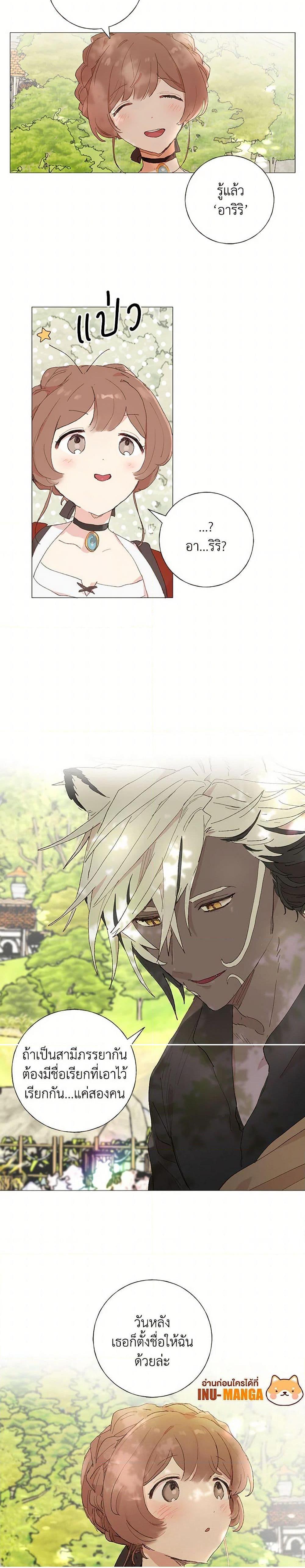 Manga-lc-com อ่านมังงะ อ่านการ์ตูน ออนไลน์ ฟรี My Teacher Has Chosen My Husband Candidates ตอนที่ 1 2 3 4 5 6 7 8 9 10 11 12 13 14 ฟรี ไม่มีโฆษณา Manga-lc - อ่าน มังงะ อ่าน การ์ตูน ออนไลน์ อ่านมังงะ ฟรี