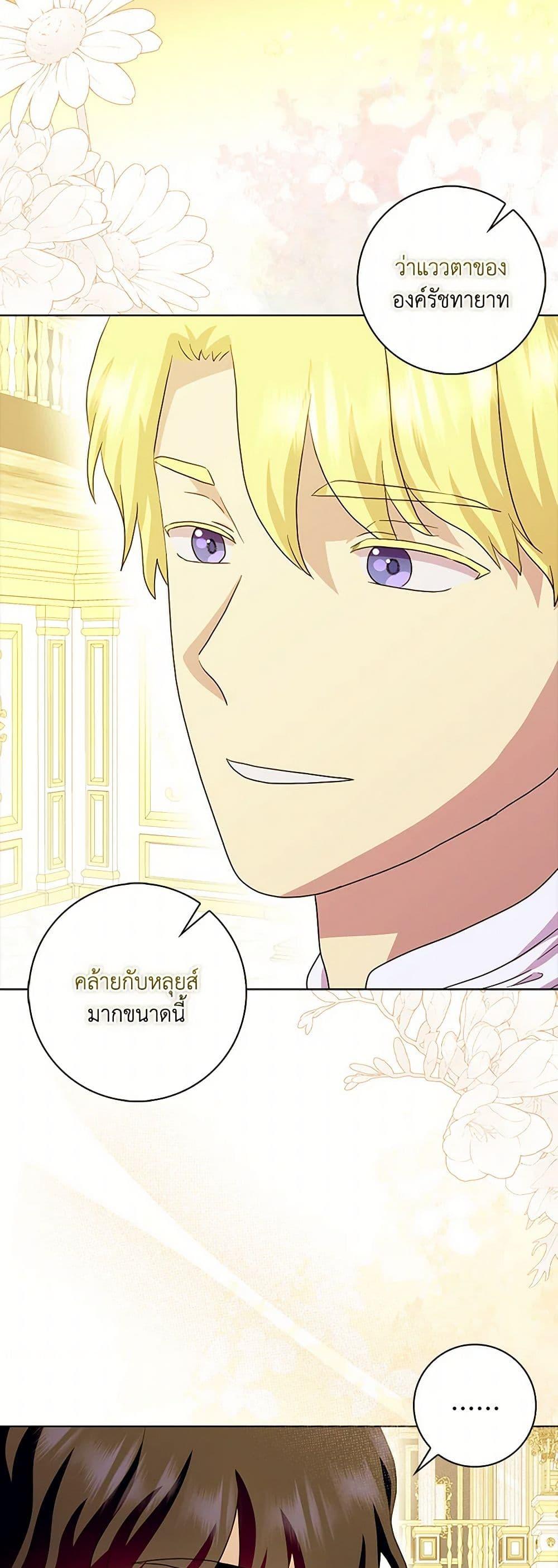 Manga-lc-com อ่านมังงะ อ่านการ์ตูน ออนไลน์ ฟรี When I Quit Being A Wicked Mother-in-law, Everyone Became Obsessed With Me ตอนที่ 1 2 3 4 5 6 7 8 9 10 11 12 13 14 ฟรี ไม่มีโฆษณา Manga-lc - อ่าน มังงะ อ่าน การ์ตูน ออนไลน์ อ่านมังงะ ฟรี