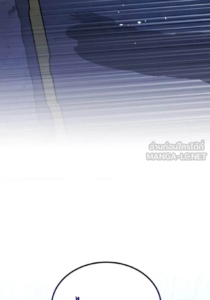 อัจฉริยะนอกคอก ตอนที่ 115 รูปที่ 60