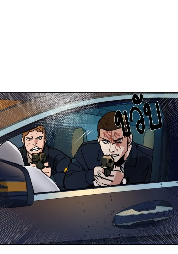 พี่ชายสายบอดี้การ์ด ตอนที่ 215 รูปที่ 119