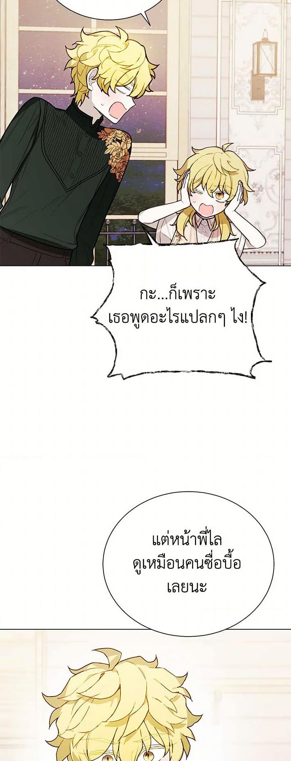 Manga-lc-com อ่านมังงะ อ่านการ์ตูน ออนไลน์ ฟรี The Princess’s Doll Shop ตอนที่ 1 2 3 4 5 6 7 8 9 10 11 12 13 14 ฟรี ไม่มีโฆษณา Manga-lc - อ่าน มังงะ อ่าน การ์ตูน ออนไลน์ อ่านมังงะ ฟรี