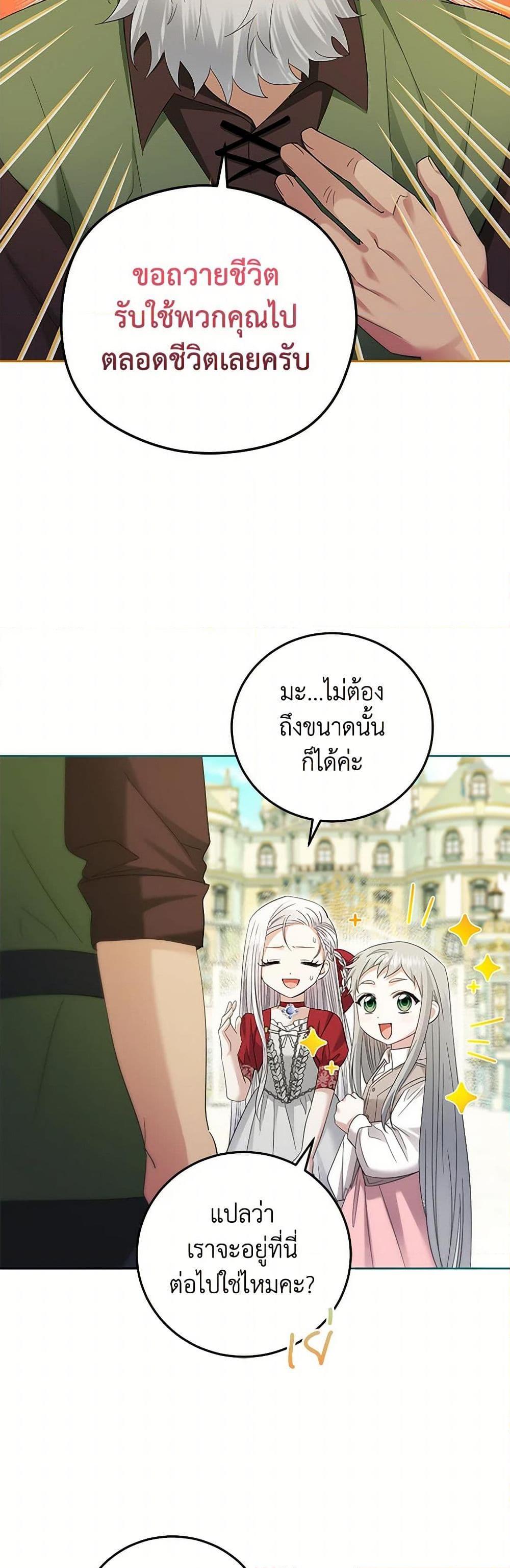 Manga-lc-com อ่านมังงะ อ่านการ์ตูน ออนไลน์ ฟรี The Hero’s Ready to Retire ตอนที่ 1 2 3 4 5 6 7 8 9 10 11 12 13 14 ฟรี ไม่มีโฆษณา Manga-lc - อ่าน มังงะ อ่าน การ์ตูน ออนไลน์ อ่านมังงะ ฟรี