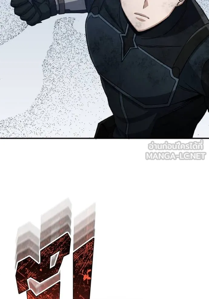 อัจฉริยะนอกคอก ตอนที่ 124 รูปที่ 85