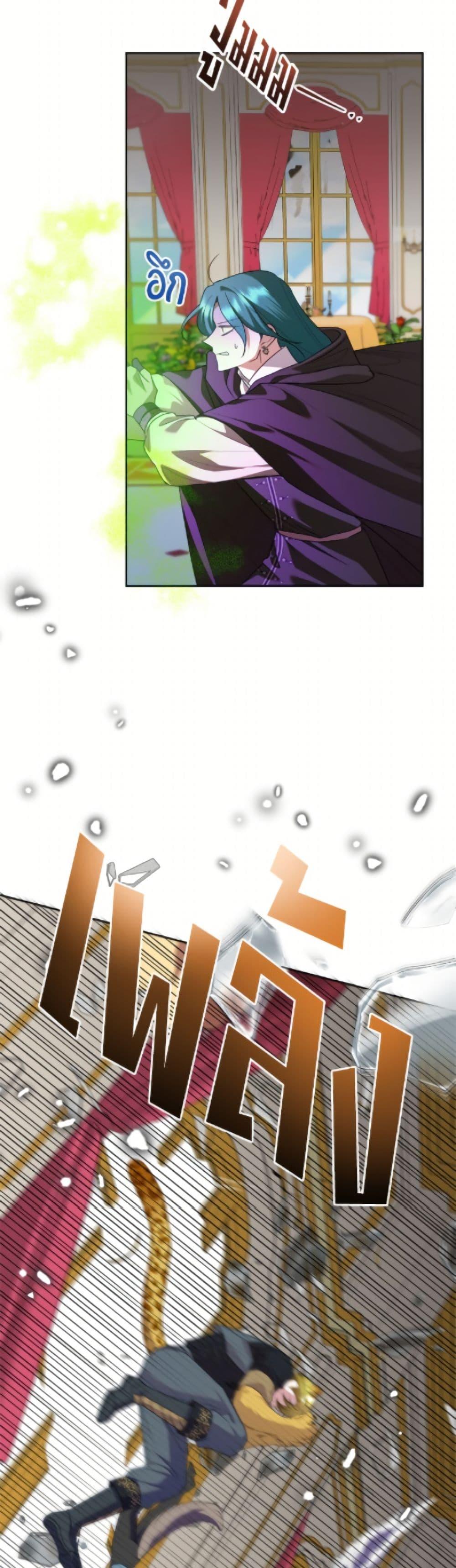 Manga-lc-com อ่านมังงะ อ่านการ์ตูน ออนไลน์ ฟรี Today the Villainess Has Fun Again ตอนที่ 1 2 3 4 5 6 7 8 9 10 11 12 13 14 ฟรี ไม่มีโฆษณา Manga-lc - อ่าน มังงะ อ่าน การ์ตูน ออนไลน์ อ่านมังงะ ฟรี