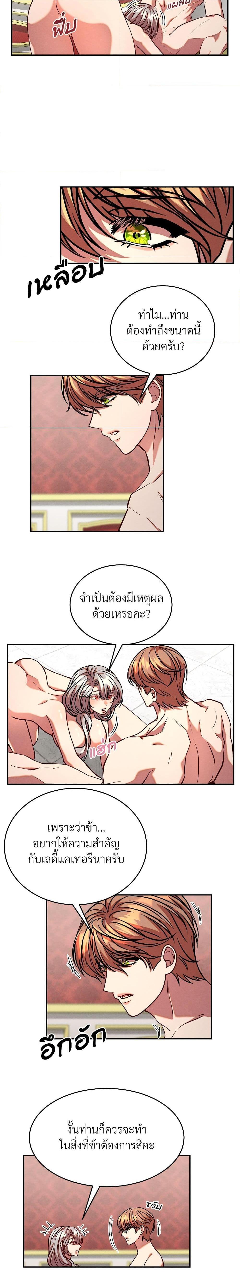 Manga-lc-com อ่านมังงะ อ่านการ์ตูน ออนไลน์ ฟรี Aesthetics of Play ตอนที่ 1 2 3 4 5 6 7 8 9 10 11 12 13 14 ฟรี ไม่มีโฆษณา Manga-lc - อ่าน มังงะ อ่าน การ์ตูน ออนไลน์ อ่านมังงะ ฟรี