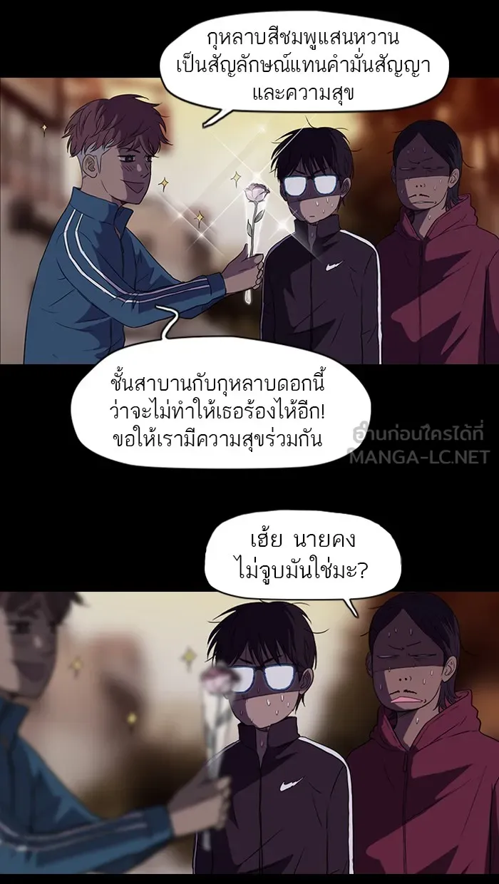 ปั่นสู้ฝันbrWind Breaker ตอนที่ 54 รูปที่ 39