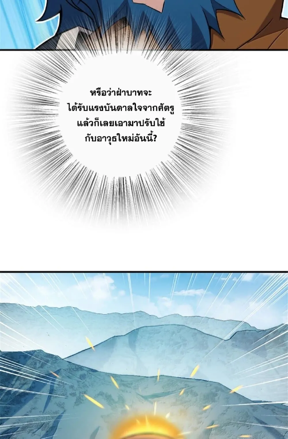 Manga-lc-com อ่านมังงะ อ่านการ์ตูน ออนไลน์ ฟรี Release That Witch ตอนที่ 1 2 3 4 5 6 7 8 9 10 11 12 13 14 ฟรี ไม่มีโฆษณา Manga-lc - อ่าน มังงะ อ่าน การ์ตูน ออนไลน์ อ่านมังงะ ฟรี