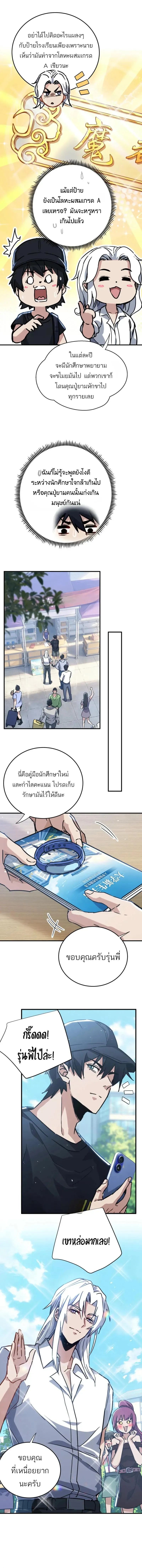 Manga-lc-com อ่านมังงะ อ่านการ์ตูน ออนไลน์ ฟรี High Martial Arts Sweeping Through Three Thousand ตอนที่ 1 2 3 4 5 6 7 8 9 10 11 12 13 14 ฟรี ไม่มีโฆษณา Manga-lc - อ่าน มังงะ อ่าน การ์ตูน ออนไลน์ อ่านมังงะ ฟรี
