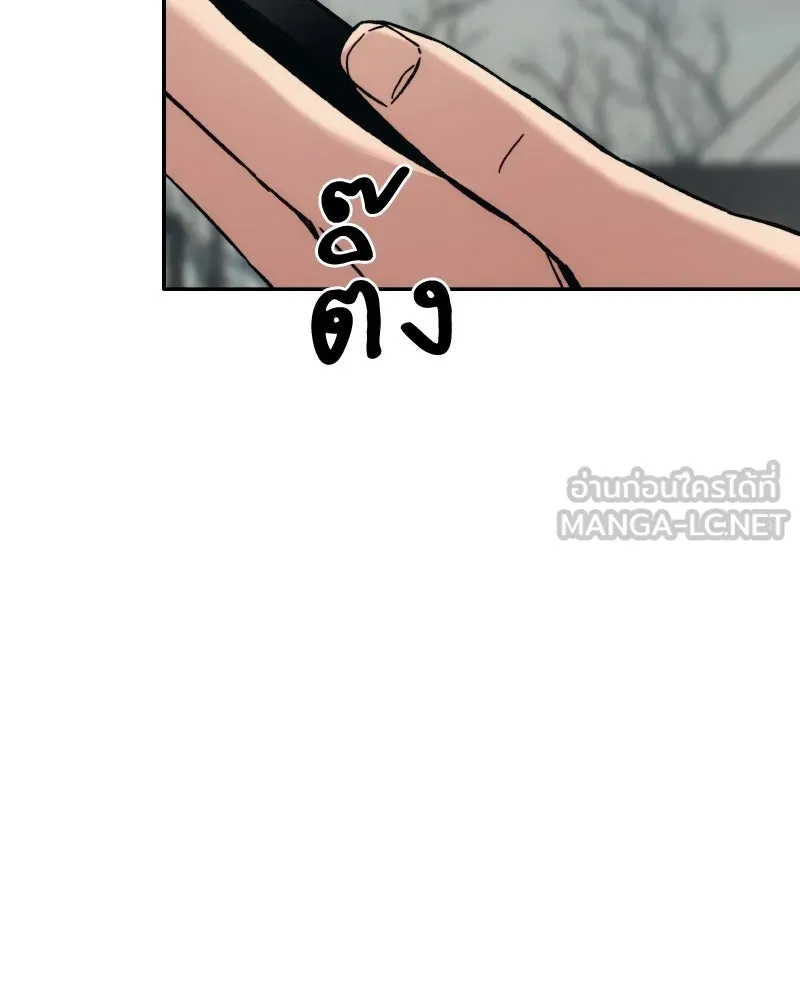 บอกมาค่าตัวเท่าไหร่ ตอนที่ 31 รูปที่ 177