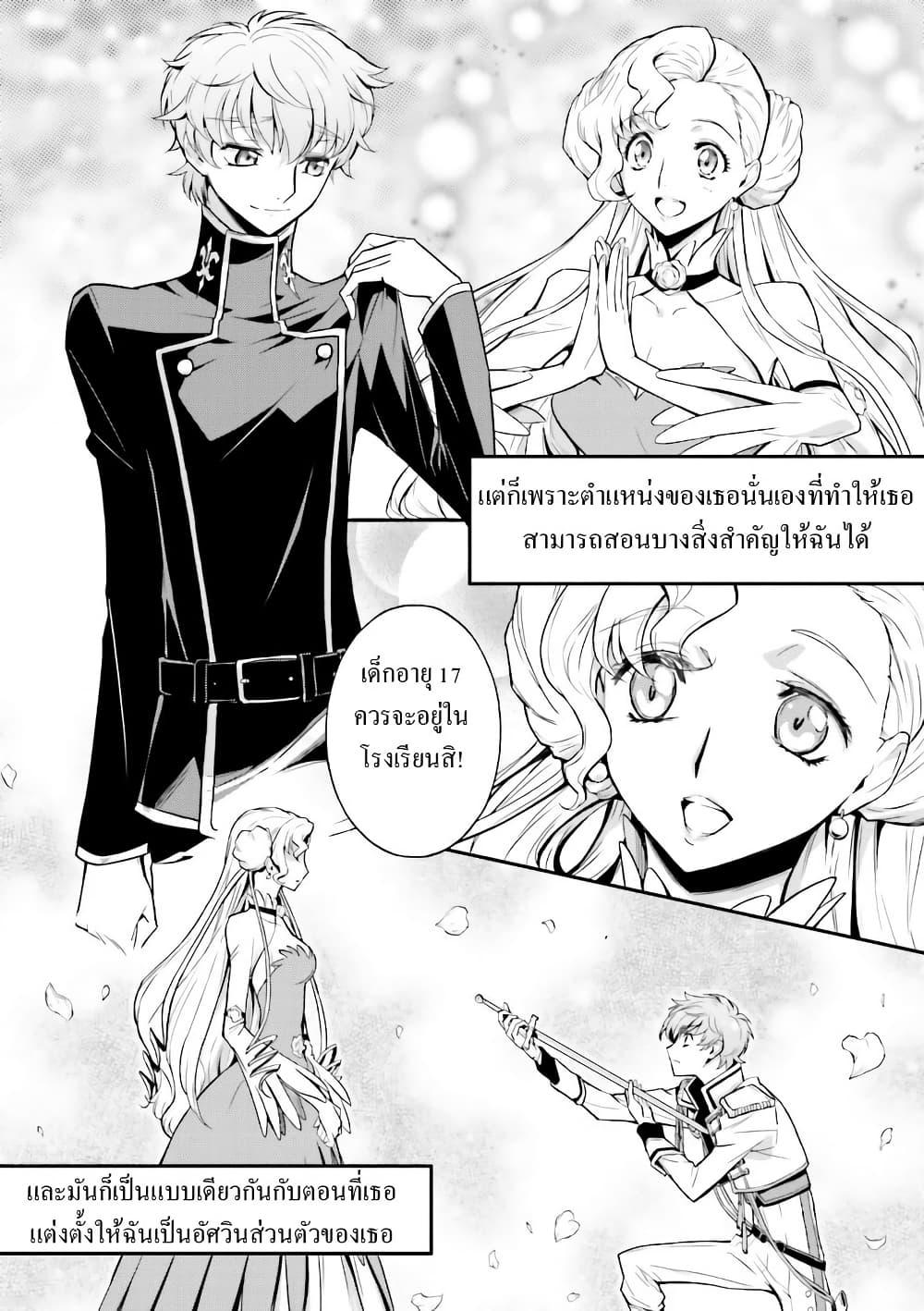 Manga-lc-com อ่านมังงะ อ่านการ์ตูน ออนไลน์ ฟรี Code Geass Lelouch of the Rebellion Re; ตอนที่ 1 2 3 4 5 6 7 8 9 10 11 12 13 14 ฟรี ไม่มีโฆษณา Manga-lc - อ่าน มังงะ อ่าน การ์ตูน ออนไลน์ อ่านมังงะ ฟรี