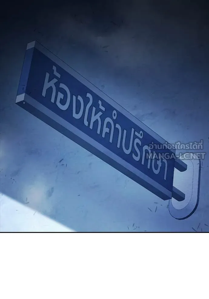 เยาวชนคนคุก ตอนที่ 67 รูปที่ 34