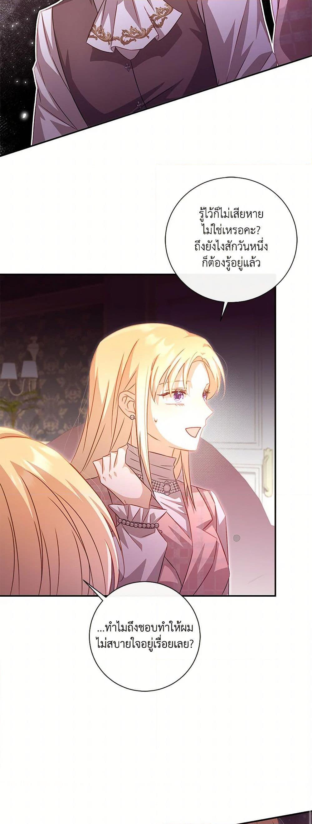 Manga-lc-com อ่านมังงะ อ่านการ์ตูน ออนไลน์ ฟรี Requiem for the Queen ตอนที่ 1 2 3 4 5 6 7 8 9 10 11 12 13 14 ฟรี ไม่มีโฆษณา Manga-lc - อ่าน มังงะ อ่าน การ์ตูน ออนไลน์ อ่านมังงะ ฟรี