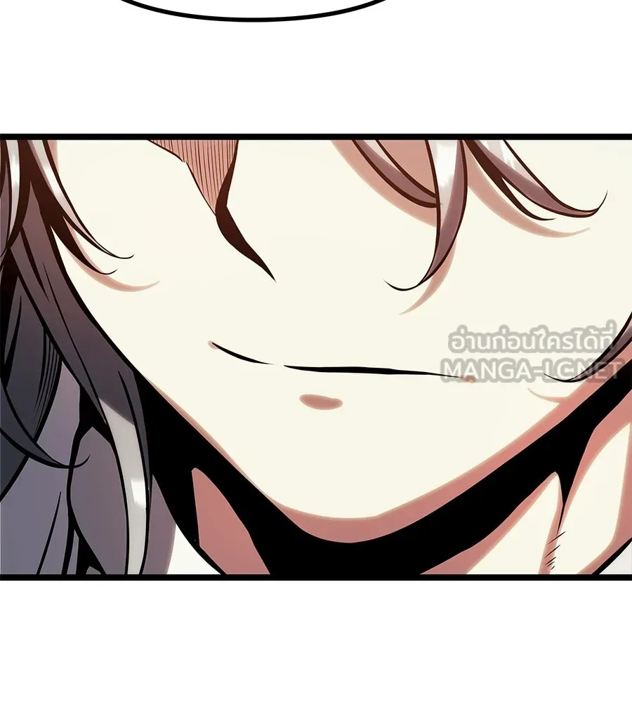 จอมเวทคนเลี้ยงแกะ ตอนที่ 16 รูปที่ 345