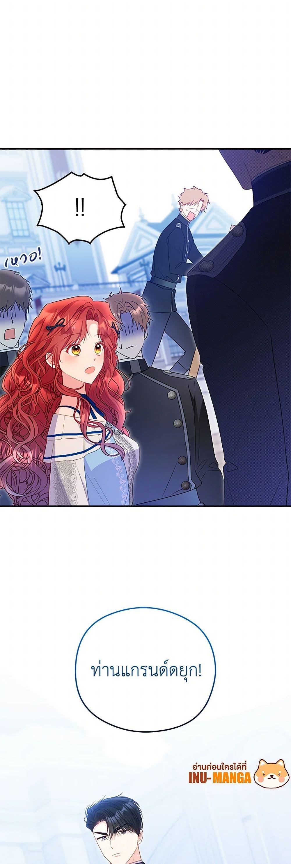 Manga-lc-com อ่านมังงะ อ่านการ์ตูน ออนไลน์ ฟรี The Villainess Captured the Grand Duke ตอนที่ 1 2 3 4 5 6 7 8 9 10 11 12 13 14 ฟรี ไม่มีโฆษณา Manga-lc - อ่าน มังงะ อ่าน การ์ตูน ออนไลน์ อ่านมังงะ ฟรี