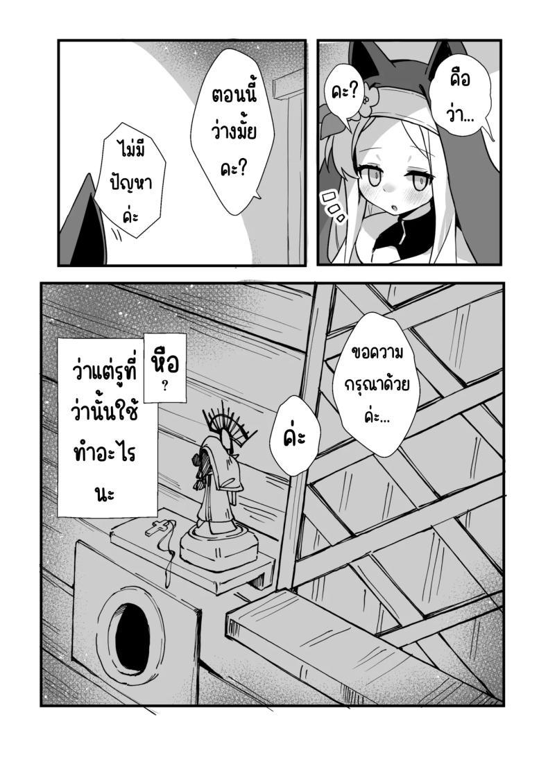 Doujin-Lc- อ่าน โดจิน มังฮวา เกาหลี ญี่ปุ่น จีน แปลไทย คุณเซอาช่วยแลกงานกันหน่อยสิคะ [TrinkeT (Karaage3)] Seia-san! Kyou Dake Sister Kawatte Kudasai! (Blue Archive) ตอนที่ 1 2 3 4 5 6 7 8 9 10 11 12 13 14 ฟรี ไม่มีโฆษณา อ่าน โดจิน Manhwa เกาหลี ญี่ปุ่น จีน เรามีครบ คัดมาให้เน้นๆ โดจิน 18+ รับประกันความฟินโดย  Doujin Lc
