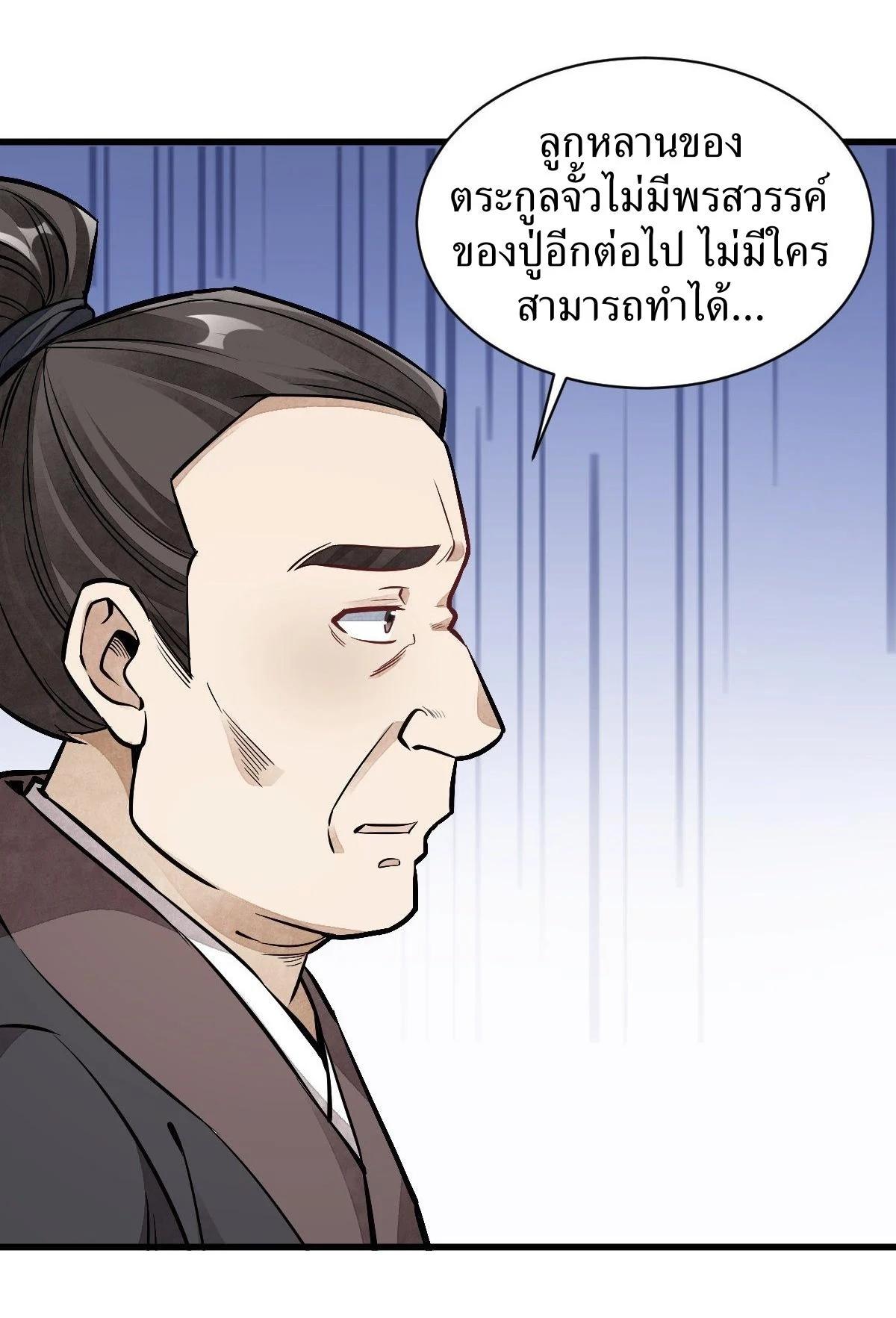 Manga-lc-com อ่านมังงะ อ่านการ์ตูน ออนไลน์ ฟรี Lan Ke Qi Yuan ตอนที่ 1 2 3 4 5 6 7 8 9 10 11 12 13 14 ฟรี ไม่มีโฆษณา Manga-lc - อ่าน มังงะ อ่าน การ์ตูน ออนไลน์ อ่านมังงะ ฟรี
