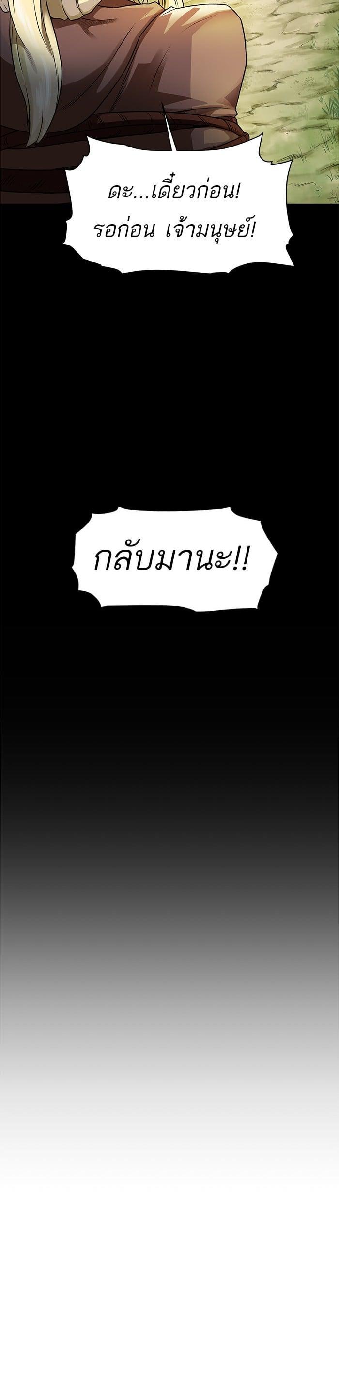 Manga-lc-com อ่านมังงะ อ่านการ์ตูน ออนไลน์ ฟรี Dungeons and Artifacts ตอนที่ 1 2 3 4 5 6 7 8 9 10 11 12 13 14 ฟรี ไม่มีโฆษณา Manga-lc - อ่าน มังงะ อ่าน การ์ตูน ออนไลน์ อ่านมังงะ ฟรี