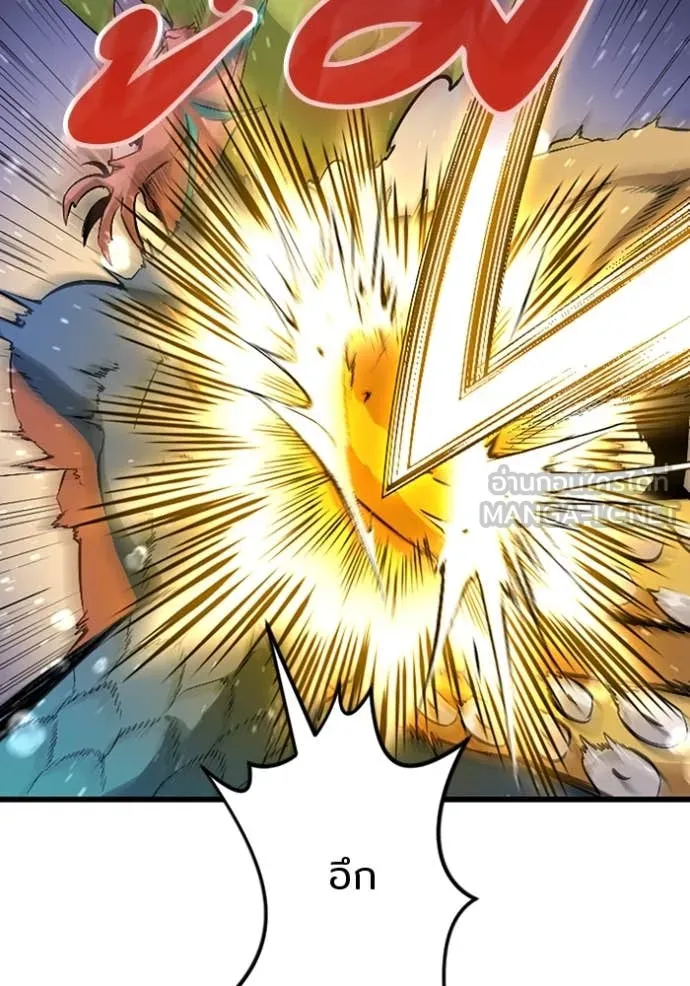 โคตรอาวุธลับ ตอนที่ 42 รูปที่ 54