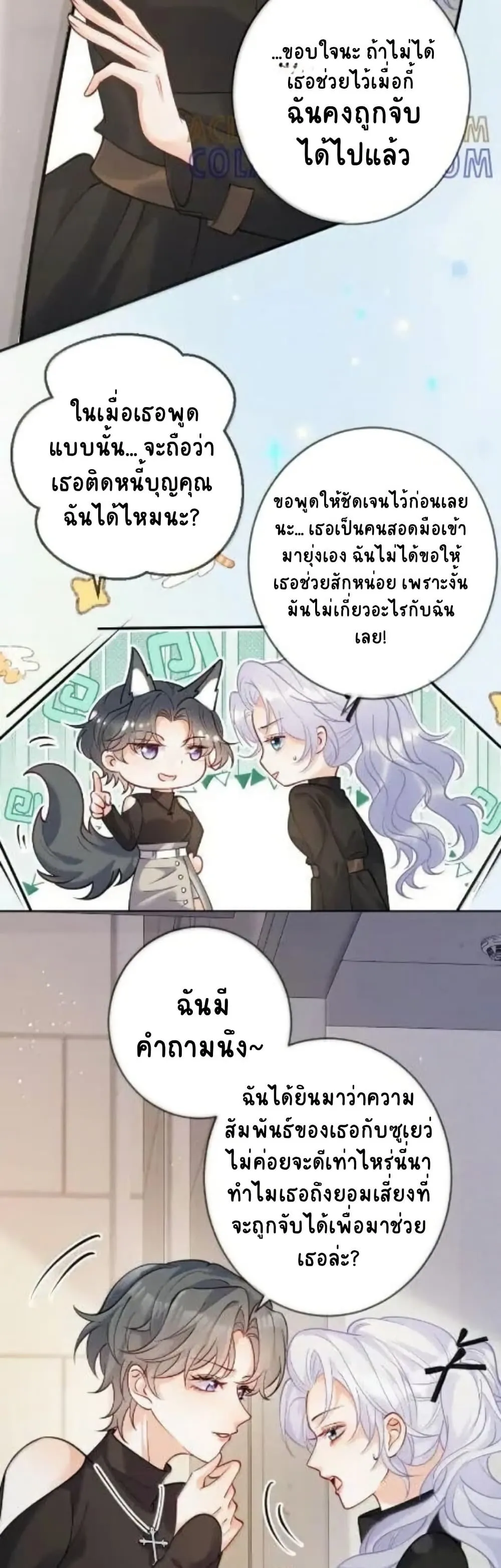 Manga-lc-com อ่านมังงะ อ่านการ์ตูน ออนไลน์ ฟรี Black Moonlight Heroine Always Wants to Mark Me ตอนที่ 1 2 3 4 5 6 7 8 9 10 11 12 13 14 ฟรี ไม่มีโฆษณา Manga-lc - อ่าน มังงะ อ่าน การ์ตูน ออนไลน์ อ่านมังงะ ฟรี