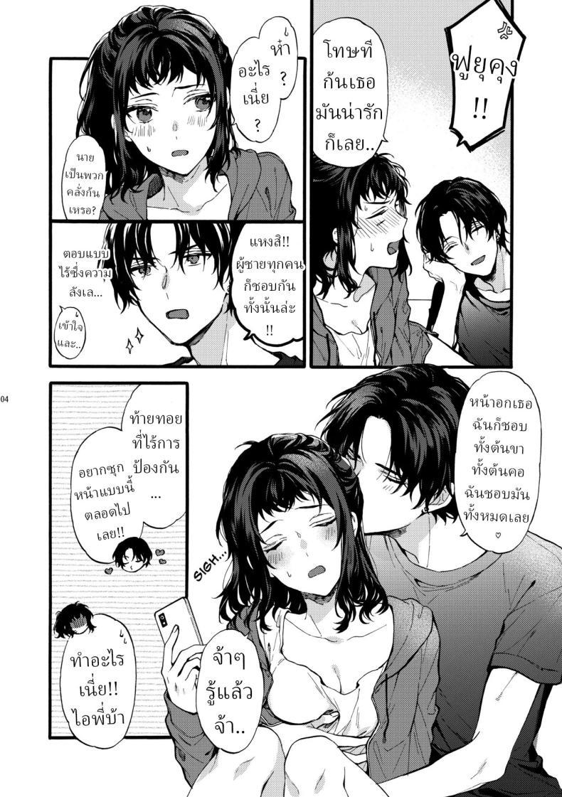 Doujin-Lc- อ่าน โดจิน มังฮวา เกาหลี ญี่ปุ่น จีน แปลไทย ตานั่นน่ะ ไม่ใช่แฟน ของฉันหรอก [ClockLord (Suzushiro Nerita)] Kono Hito Kareshi ja Arimasen!! ~Shinomura Kyoudai no Jijou~ This Guy is NOT my Boyfriend!! ~The situation of the Shinomura siblings~ ตอนที่ 1 2 3 4 5 6 7 8 9 10 11 12 13 14 ฟรี ไม่มีโฆษณา อ่าน โดจิน Manhwa เกาหลี ญี่ปุ่น จีน เรามีครบ คัดมาให้เน้นๆ โดจิน 18+ รับประกันความฟินโดย  Doujin Lc