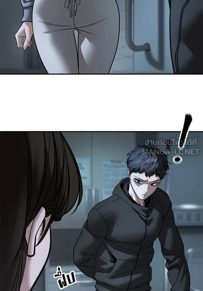 เลวฟาดเลว ตอนที่ 160 รูปที่ 126