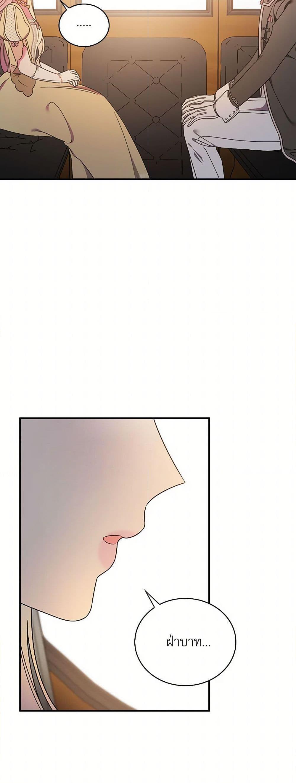 Manga-lc-com อ่านมังงะ อ่านการ์ตูน ออนไลน์ ฟรี Duchess in the Glass House ตอนที่ 1 2 3 4 5 6 7 8 9 10 11 12 13 14 ฟรี ไม่มีโฆษณา Manga-lc - อ่าน มังงะ อ่าน การ์ตูน ออนไลน์ อ่านมังงะ ฟรี