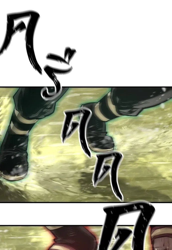 เส้นทางสู่เทพมาร ตอนที่ 112 รูปที่ 5