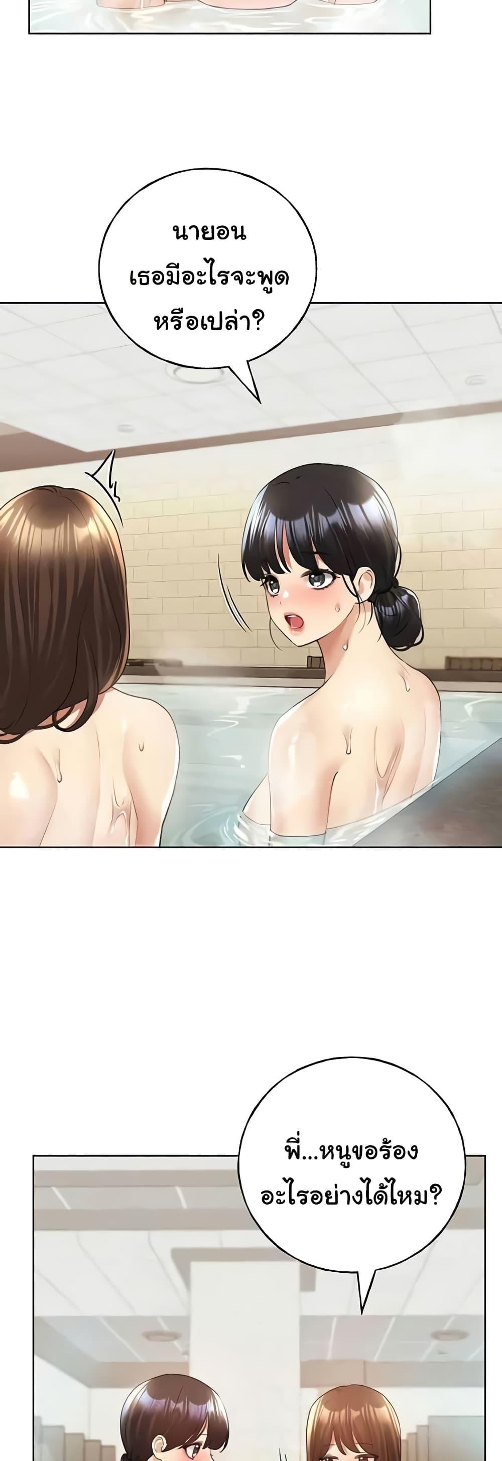 Doujin-Lc- อ่าน โดจิน มังฮวา เกาหลี ญี่ปุ่น จีน แปลไทย My Illustrator ตอนที่ 1 2 3 4 5 6 7 8 9 10 11 12 13 14 ฟรี ไม่มีโฆษณา อ่าน โดจิน Manhwa เกาหลี ญี่ปุ่น จีน เรามีครบ คัดมาให้เน้นๆ โดจิน 18+ รับประกันความฟินโดย  Doujin Lc
