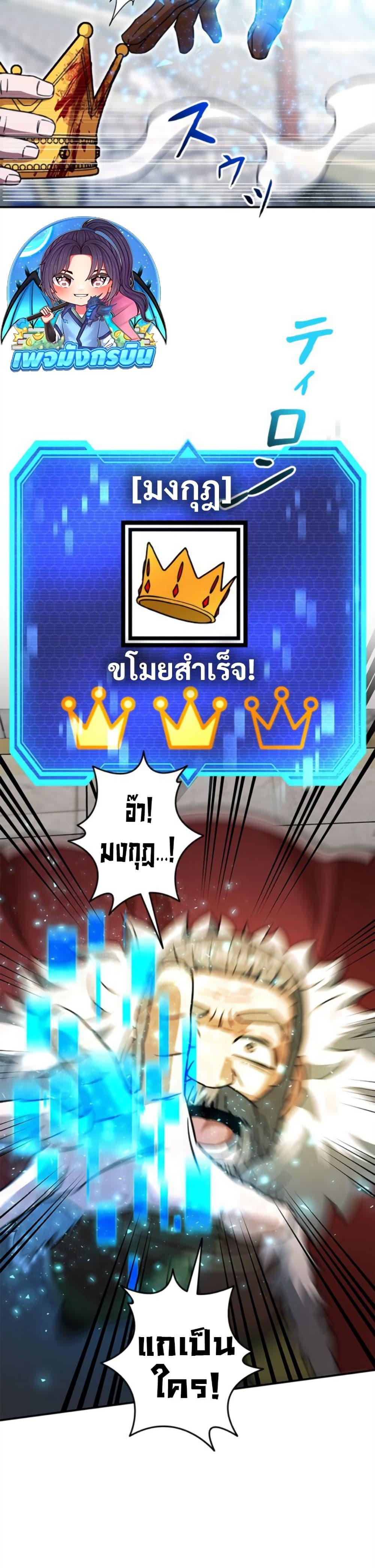 Manga-lc-com อ่านมังงะ อ่านการ์ตูน ออนไลน์ ฟรี Putting My Life on the Line, I Go All-in on Luck Enhancement ตอนที่ 1 2 3 4 5 6 7 8 9 10 11 12 13 14 ฟรี ไม่มีโฆษณา Manga-lc - อ่าน มังงะ อ่าน การ์ตูน ออนไลน์ อ่านมังงะ ฟรี