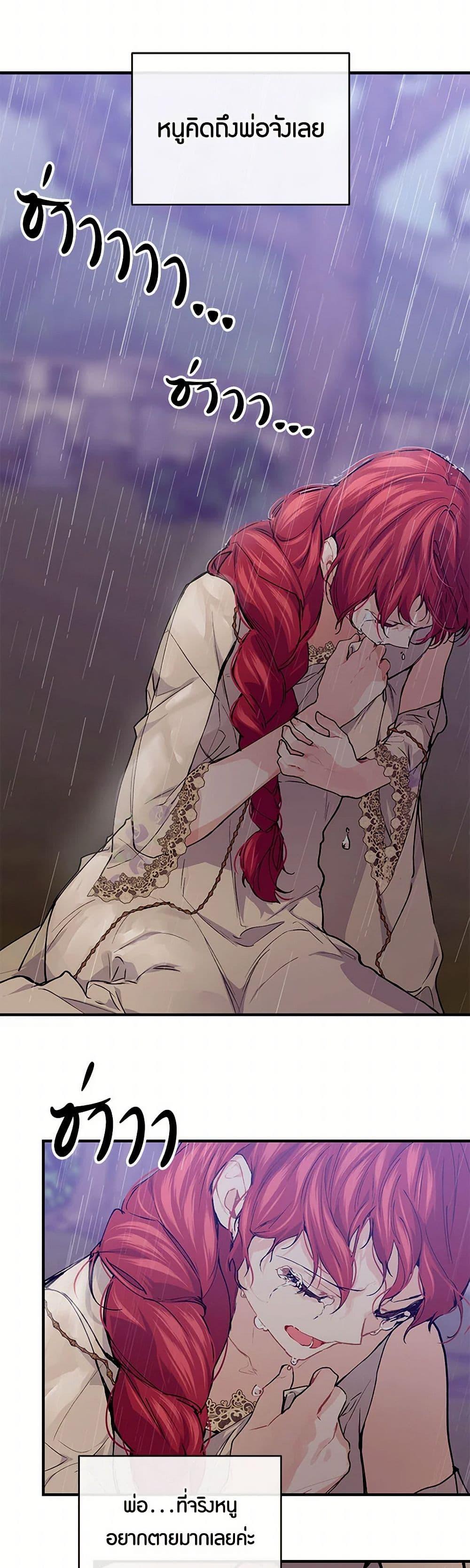 Manga-lc-com อ่านมังงะ อ่านการ์ตูน ออนไลน์ ฟรี The Elegant Sea of Savagery ตอนที่ 1 2 3 4 5 6 7 8 9 10 11 12 13 14 ฟรี ไม่มีโฆษณา Manga-lc - อ่าน มังงะ อ่าน การ์ตูน ออนไลน์ อ่านมังงะ ฟรี