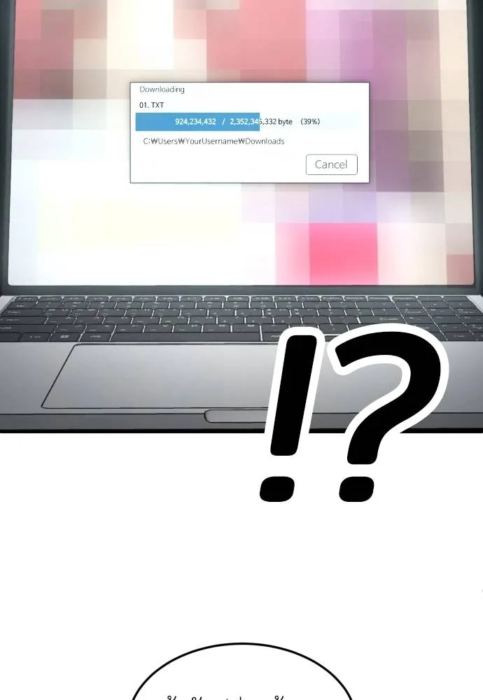 สนามเด็กล่า ตอนที่ 45 รูปที่ 100