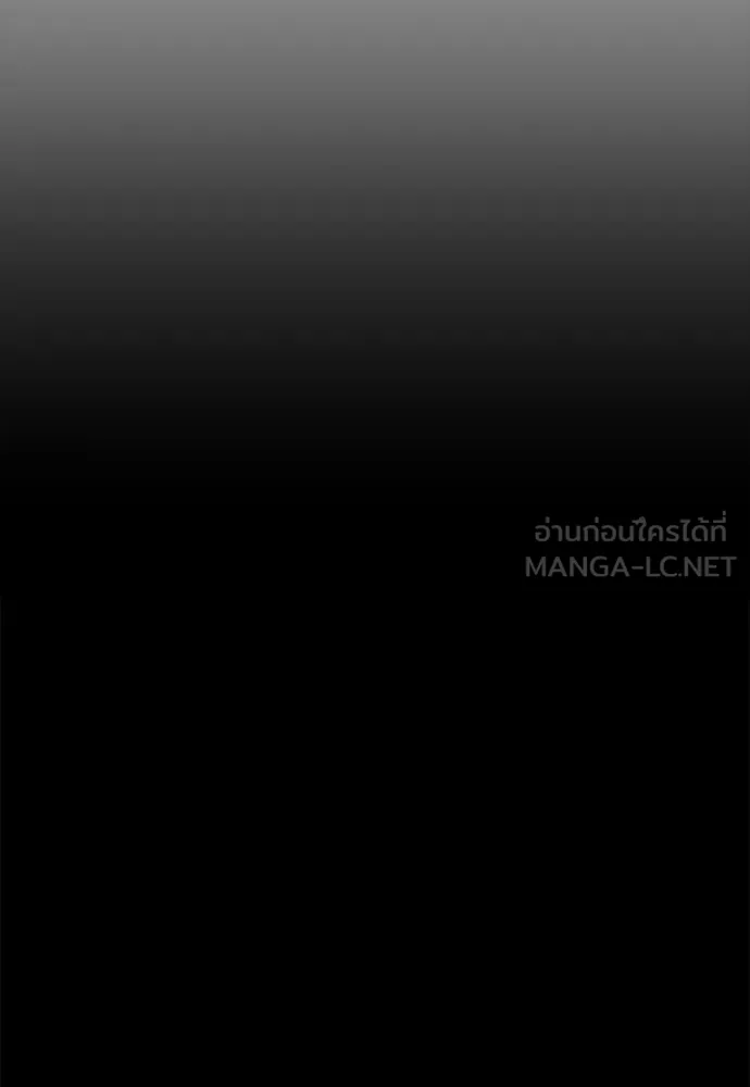 มือสังหารพันธุ์อมตะ ตอนที่ 58 รูปที่ 126