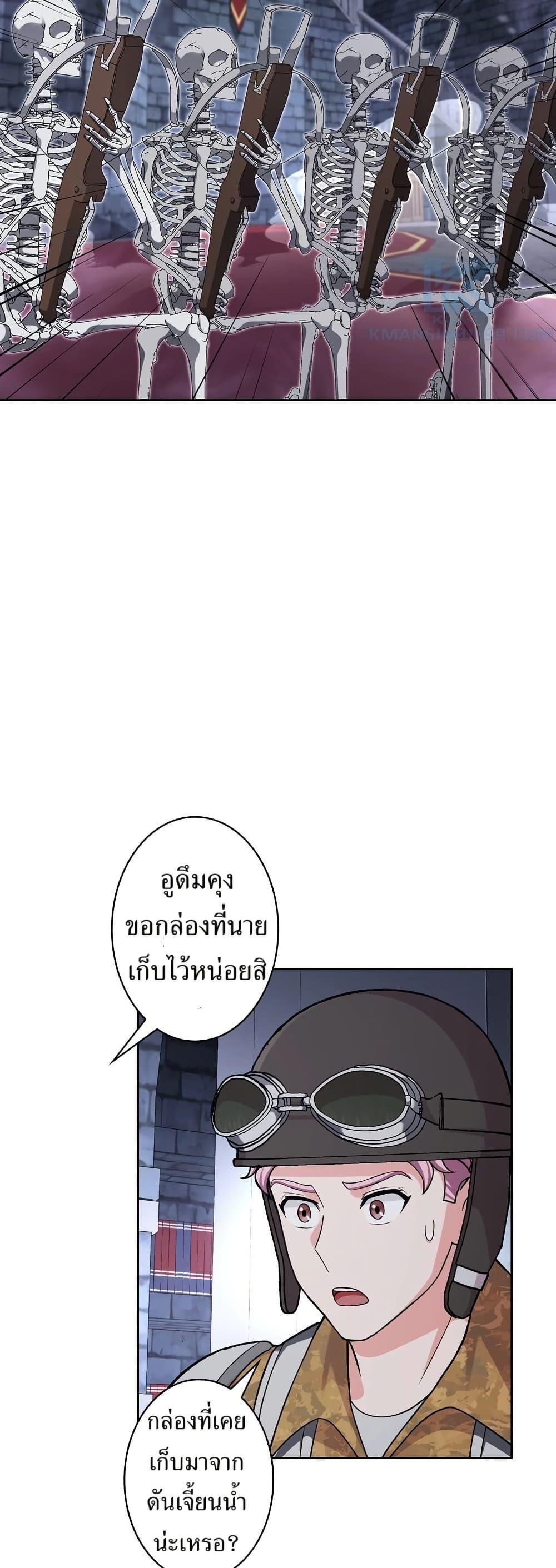 Manga-lc-com อ่านมังงะ อ่านการ์ตูน ออนไลน์ ฟรี The Female Lead Acquires Cheat Skills ตอนที่ 1 2 3 4 5 6 7 8 9 10 11 12 13 14 ฟรี ไม่มีโฆษณา Manga-lc - อ่าน มังงะ อ่าน การ์ตูน ออนไลน์ อ่านมังงะ ฟรี