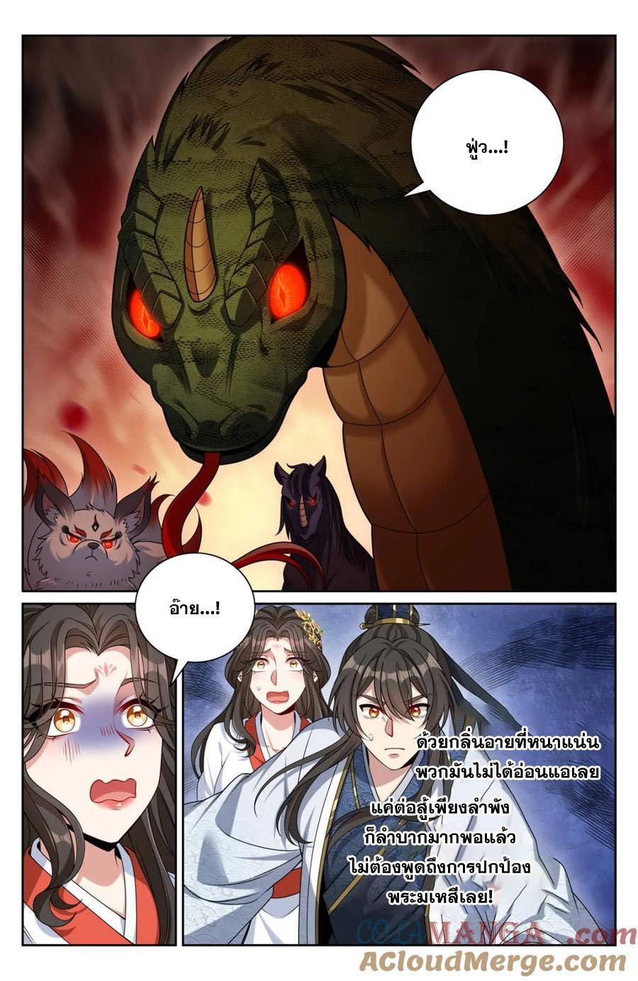 Manga-lc-com อ่านมังงะ อ่านการ์ตูน ออนไลน์ ฟรี Nightwatcher ตอนที่ 1 2 3 4 5 6 7 8 9 10 11 12 13 14 ฟรี ไม่มีโฆษณา Manga-lc - อ่าน มังงะ อ่าน การ์ตูน ออนไลน์ อ่านมังงะ ฟรี