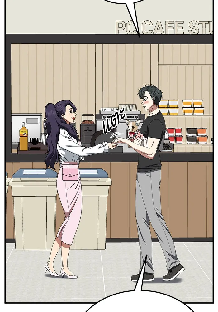 ช่วยเปลี่ยนฉันที ตอนที่ 271. ซีซัน 2 รูปที่ 68