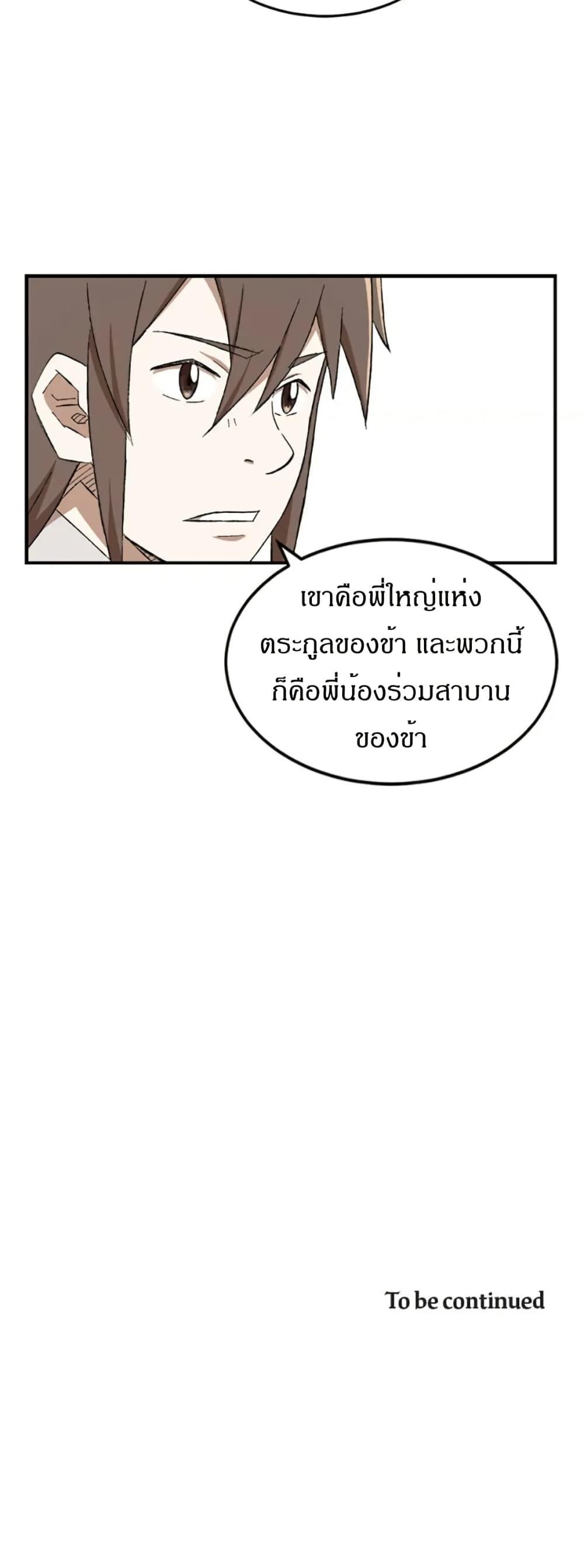 Manga-lc-com อ่านมังงะ อ่านการ์ตูน ออนไลน์ ฟรี Sunyu of the Shadowless ตอนที่ 1 2 3 4 5 6 7 8 9 10 11 12 13 14 ฟรี ไม่มีโฆษณา Manga-lc - อ่าน มังงะ อ่าน การ์ตูน ออนไลน์ อ่านมังงะ ฟรี