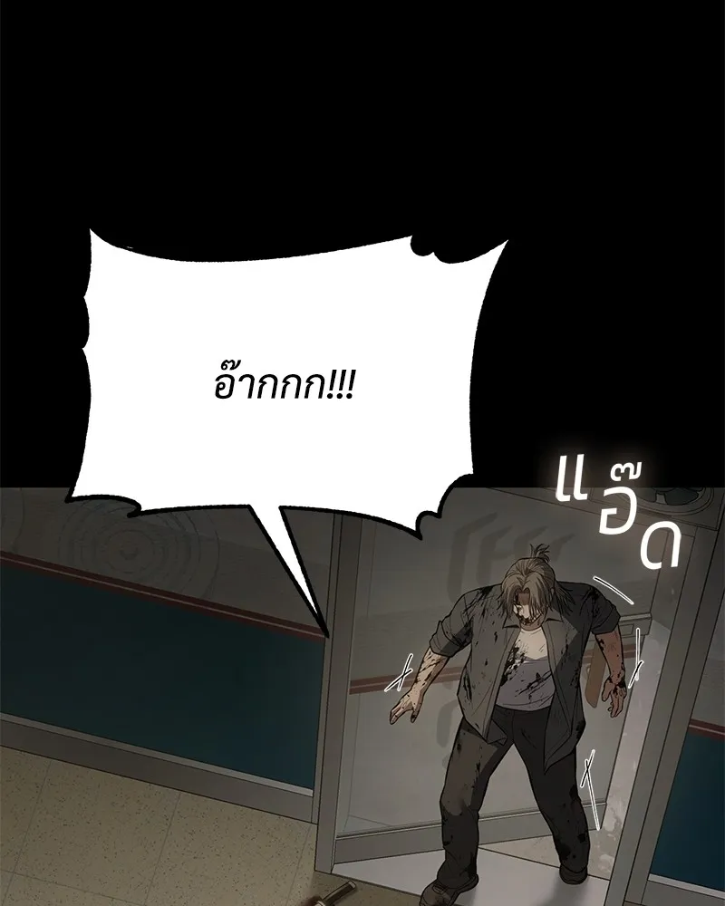 แบคXX ตอนที่ 72 รูปที่ 97